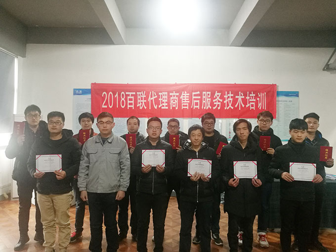 一周“玩轉(zhuǎn)”402D  百聯(lián)開展新年首場代理商“充電”培訓