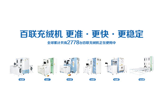 4-5月百聯近期參展預告