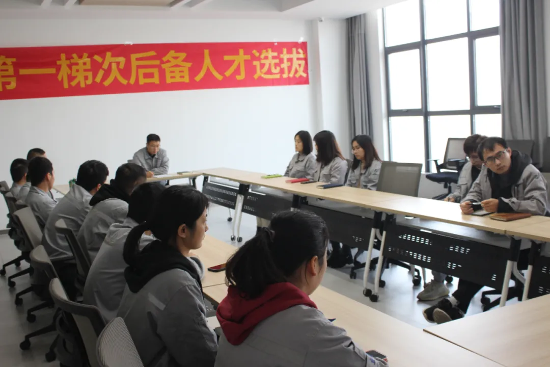 人才培養，賦能未來--常熟百聯第一梯次后備人才選拔開始